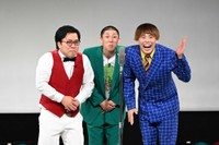 怪奇!YesどんぐりRPGの(左から)Yes!アキト、どんぐりたけし、サツマカワRPG