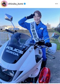 久野静香アナのインスタグラム＠shizuka_kunoより