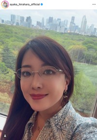 平原綾香さんの公式インスタグラムから