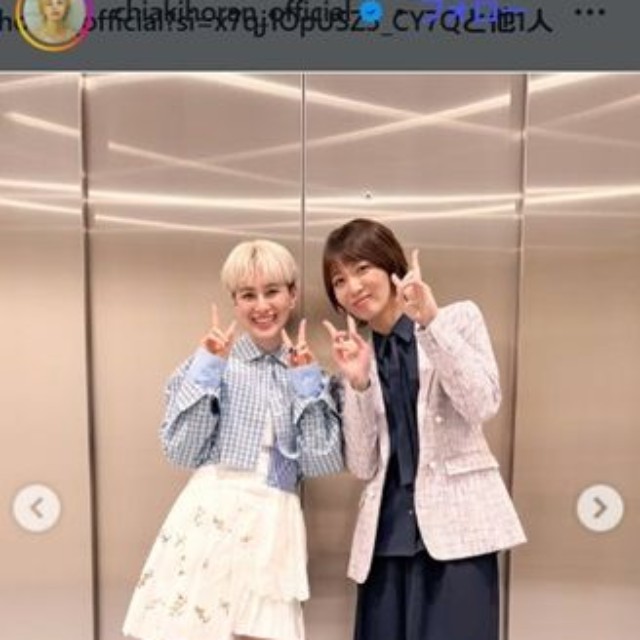 ホラン千秋のインスタグラム＠chiakihoran_officialより