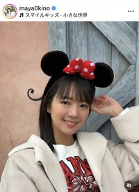 紀真耶アナウンサーのインスタグラム＠maya0kinoより