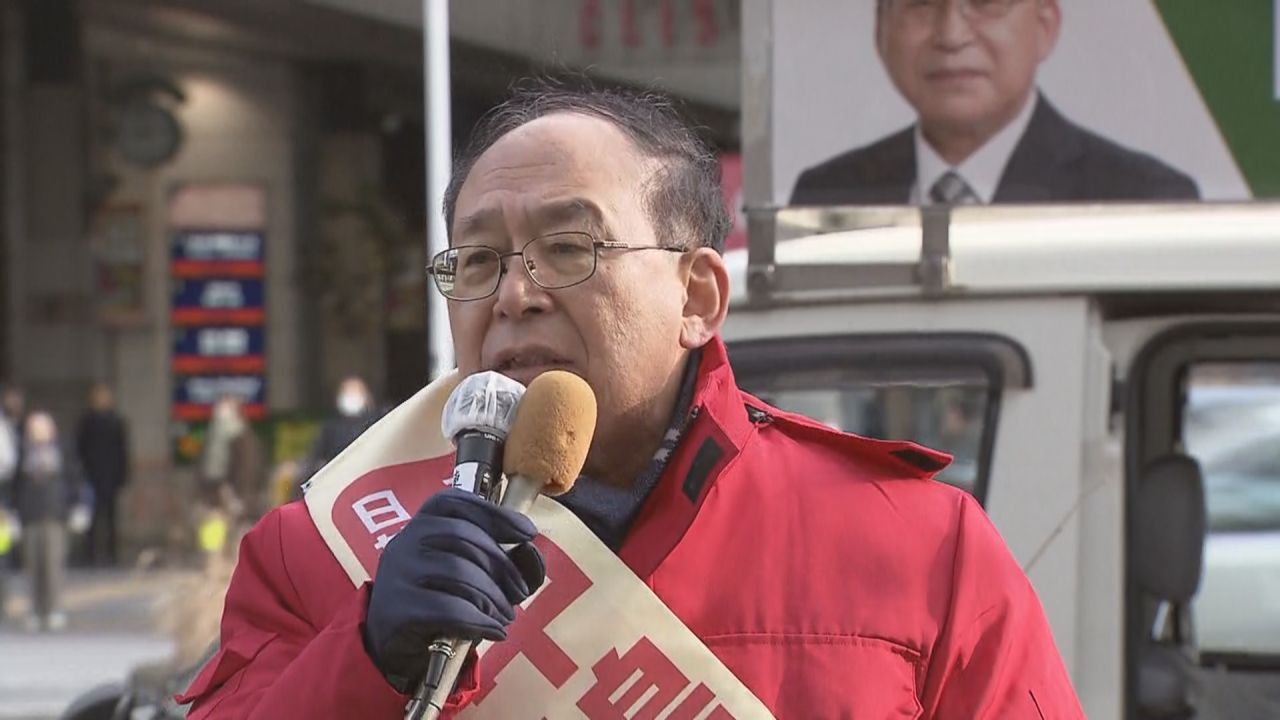 【衆院選・宮城１区】 立候補者第一声　中嶋廉候補（７３）共産・新