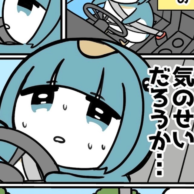 後ろの車、ずっと着いて来てない？（画像提供：『知らない車に追いかけられた漫画家の話です』茜りうさん）