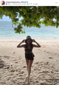 横山めぐみさんの公式インスタグラムから