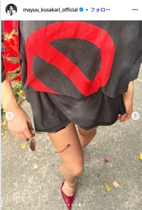 草刈麻有のインスタグラム@mayuu_kusakari_officialより