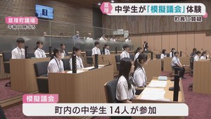 中学生が質疑　宮城・亘理町で「模擬議会」