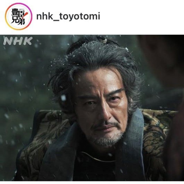 大河ドラマ「豊臣兄弟！」のインスタグラム＠nhk_toyotomiより
