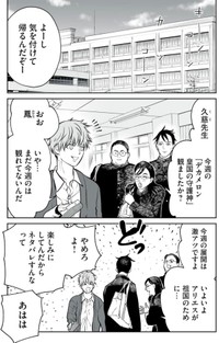 【漫画】『「大きれば大きい程いい！」というわけでは無い。超正常刺激の話』1（小出もと貴さん提供）