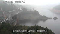 早明浦ダム　5日午前10時50分ごろ　提供：水資源機構