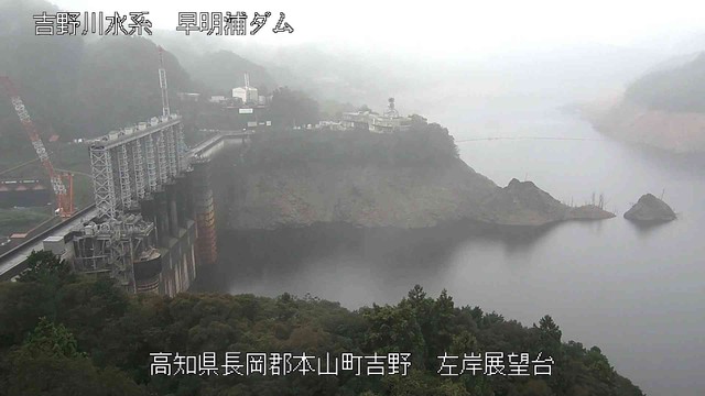 早明浦ダム　5日午前10時50分ごろ　提供：水資源機構