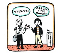 ゆうびんやのホネホネさんシリーズ全7冊　5冊はハードカバー　入手困難あきいろ含む ゆうびんやのホネホネさんシリーズ全7冊 5冊はハードカバー 入手