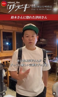 TBS日曜劇場「リブート」公式インスタグラム（@reboot_tbs）より
