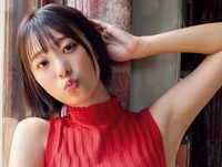 今井春花(C)光文社/週刊FLASH 写真◎coto