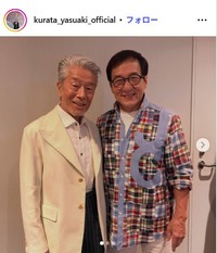 倉田保昭のインスタグラム@kurata_yasuaki_officialより