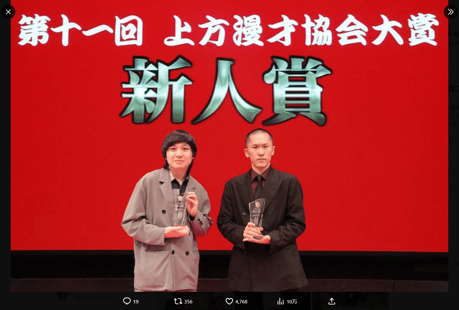 家族チャーハン・大石のX（@soyball_k）より