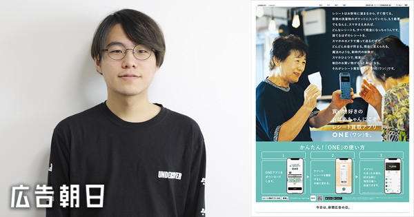 新聞広告の日に、4社合同で高齢者にスマホサービスの便利さを