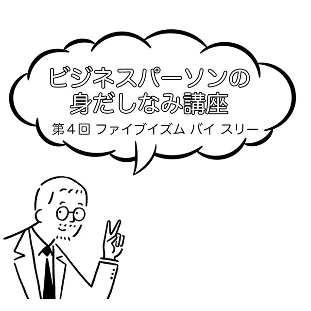 写真・図版