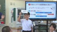 出前授業の様子 川面小学校(岡山･矢掛町)