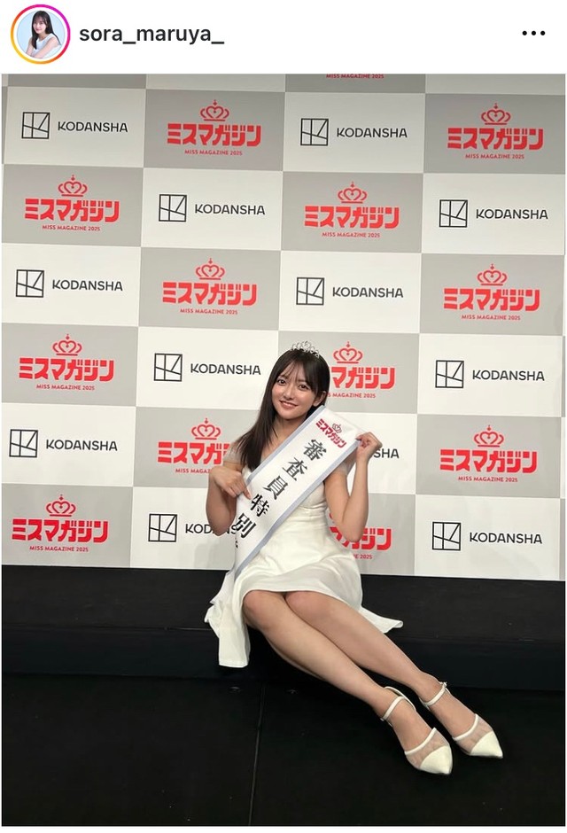 まるやそらのインスタグラム＠sora_maruya_より