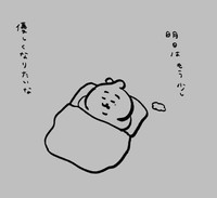 【漫画】『暴君』8（ひよこさん提供）