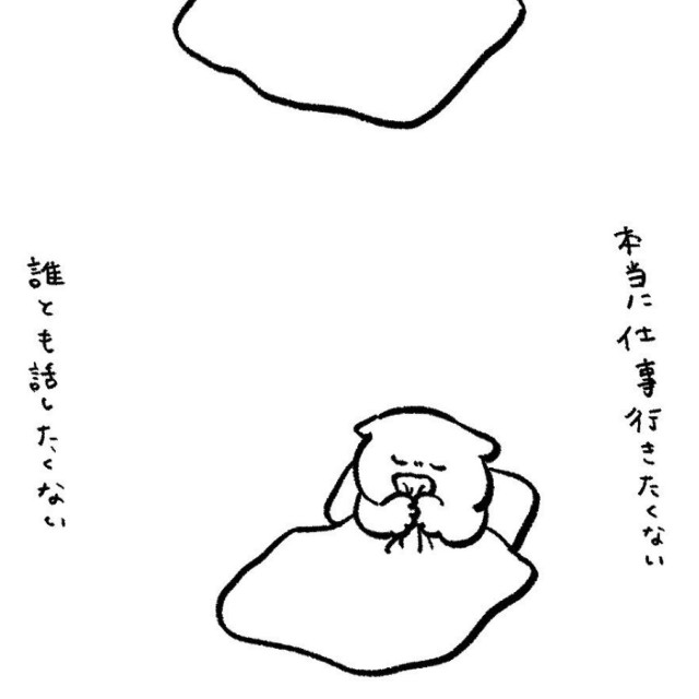 【漫画】『暴君』1（ひよこさん提供）