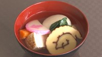食べると福を呼び風邪をひかない　西大寺会陽ゆかりの雑煮「宝来春」を無料提供　天満屋岡山店