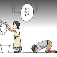 それはよく晴れた母の日のことだった　©ゆるり・辰ノたむ・双葉あおい/カクコミ