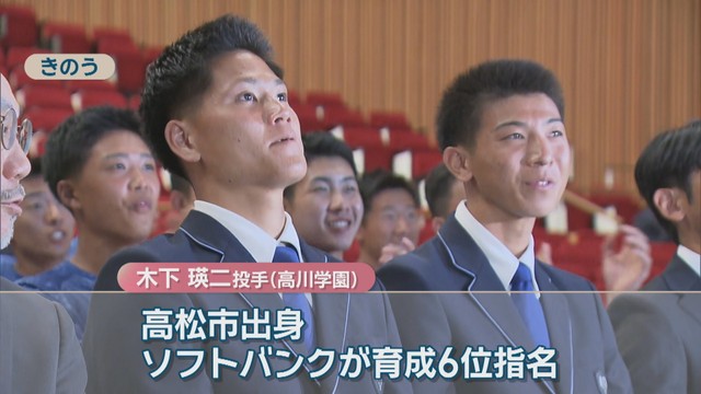 ソフトバンクが育成6位指名／木下瑛二 投手(高川学園)22日