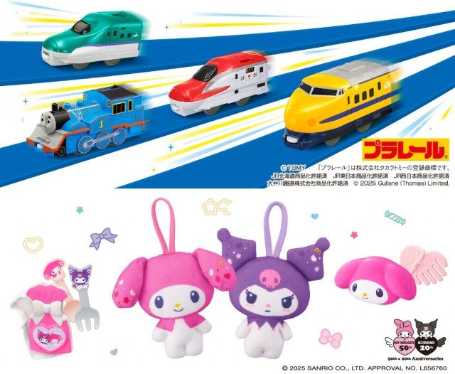 きょうから新ハッピーセット | 朝日新聞デジタルマガジン＆[and]