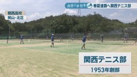 関西高校　岡山・北区