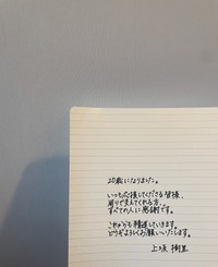 上坂樹里（@juri_kosaka）さんのXより