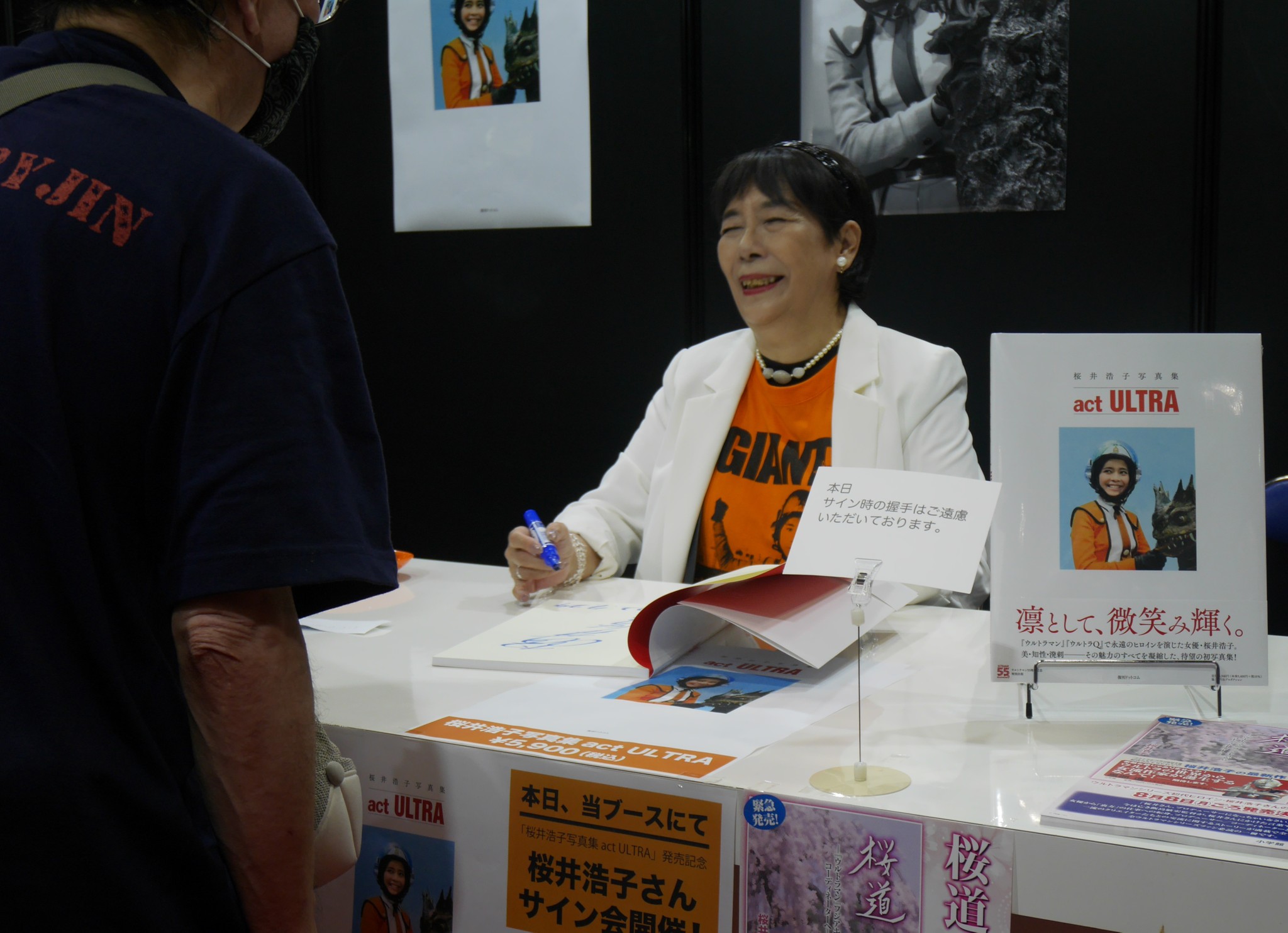 ウルトラマン初代ヒロイン桜井浩子「後世に残すため」秘話満載の ウルトラマン初代ヒロイン桜井浩子「後世に残すため」秘話満載の