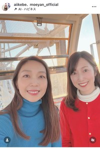 モエヤンのインスタグラム＠moeyan_officialより2