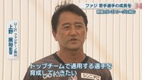 U-21ファジアーノ岡山／上野展裕 監督