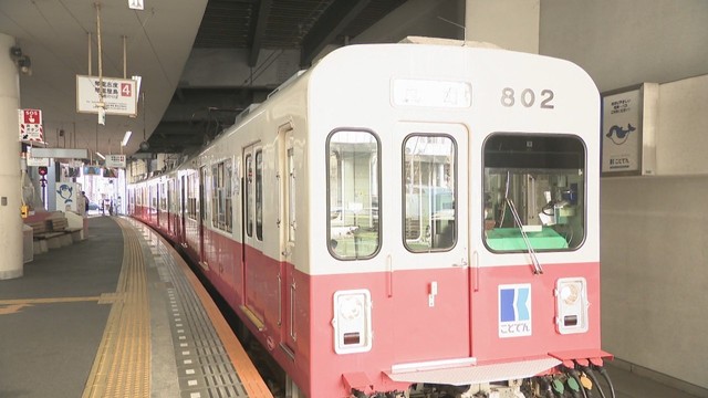 ことでん志度線で車両故障　3本運休1本遅れ　約300人に影響　香川