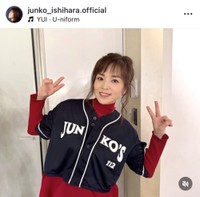 石原詢子インスタグラム(＠junko_ishihara.official)より
