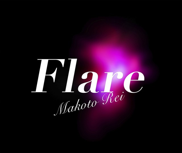 礼真琴　退団後初コンサート『Flare』