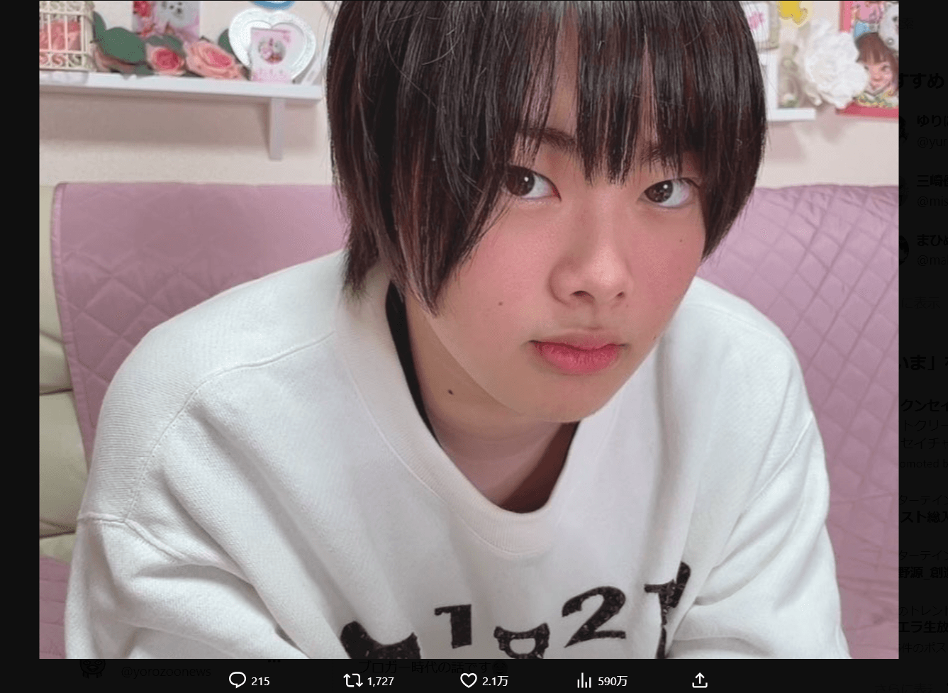 ちいめろのX（@chiimelo74）より