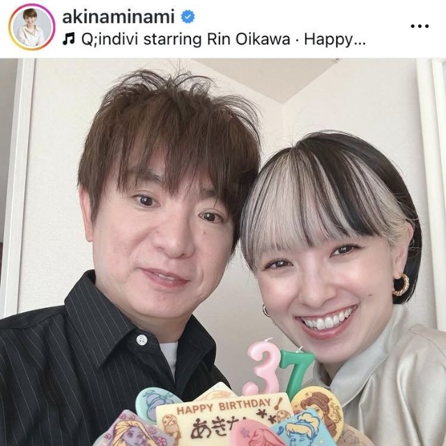 南明奈のインスタグラム＠akinaminamiより