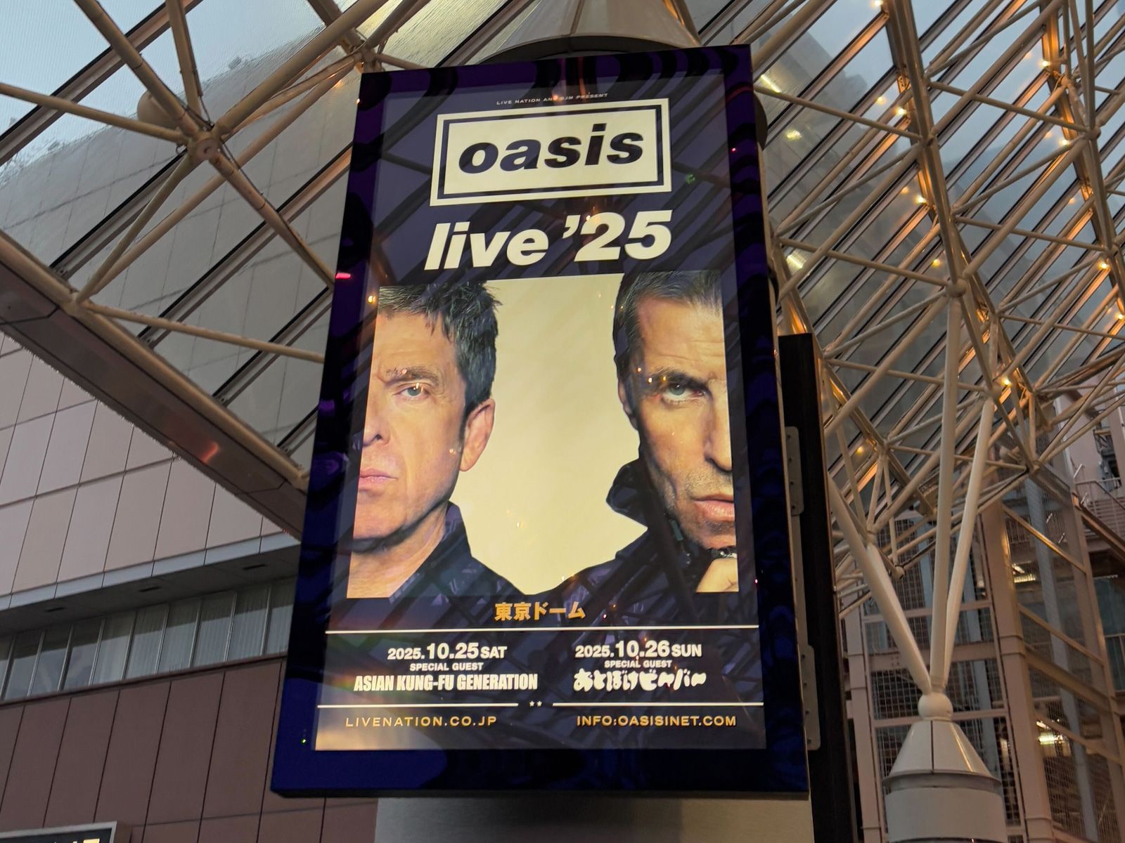 大学生の私がOasisを聴く理由 東京ドームライブにソロ参戦、目撃した