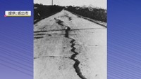 75年前の昭和南海地震の写真（提供：坂出市）