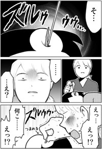 【漫画】『1歳娘、初めての耳掃除』3（きくまきさん提供）