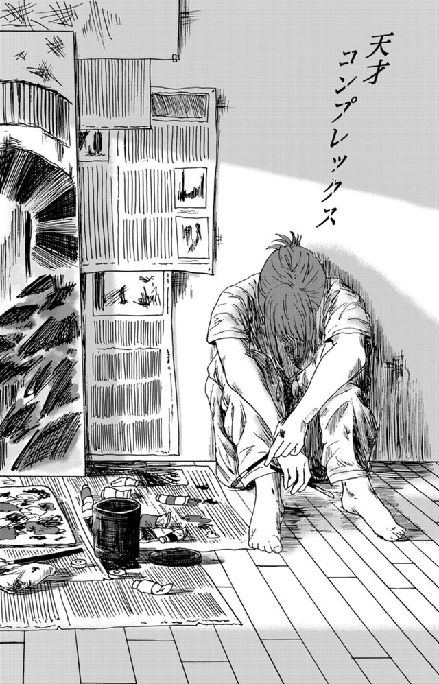 【漫画】『天才コンプレックス』48（禾屋眺さん提供）