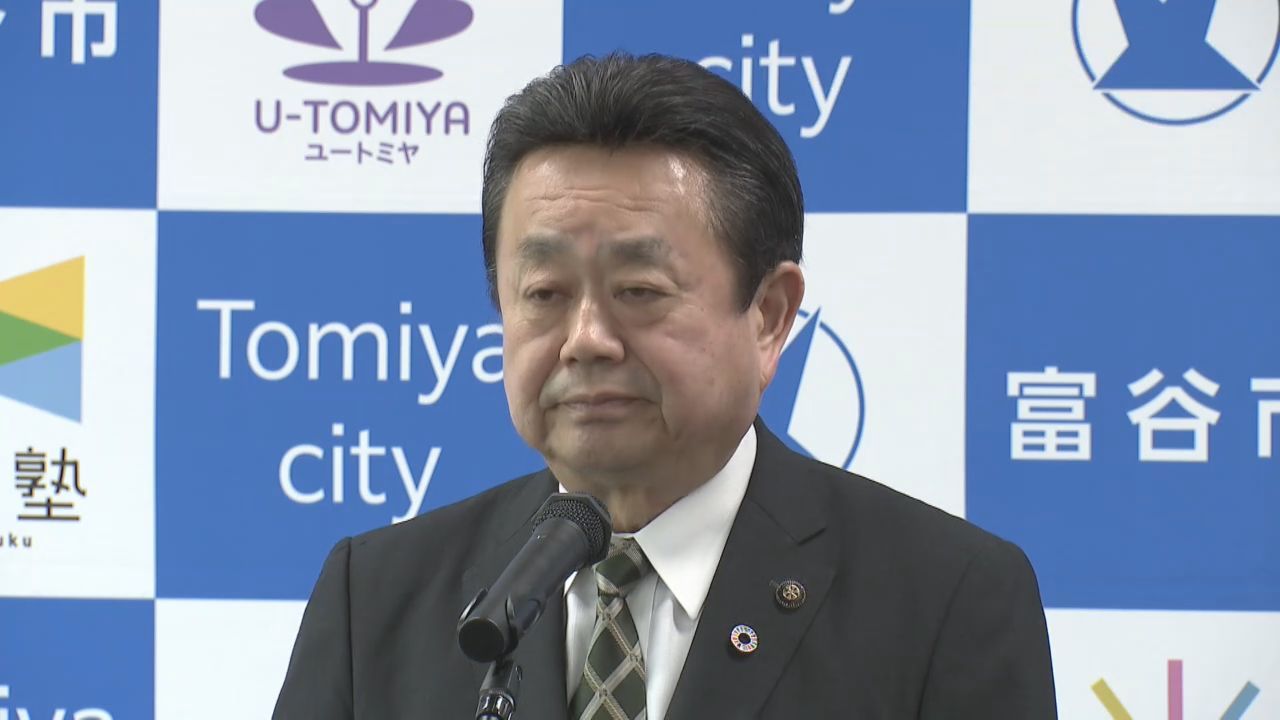 宮城・富谷市職員逮捕の贈収賄事件を受け全職員対象のコンプライアンス研修を実施へ