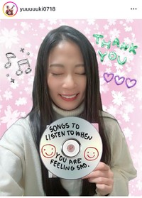 有希インスタグラム＠yuuuuuki0718より