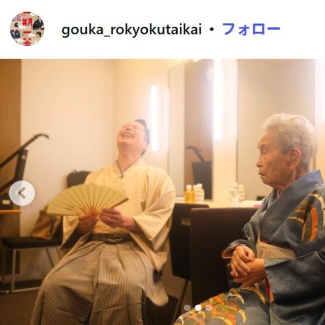 豪華浪曲大会_特設アカウントのインスタグラム@gouka_rokyokutaikaiより