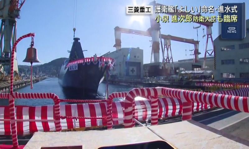 extra進水廣隆丸 廣海商事株式会社 昭和6年進水式 斧 三菱造船 長崎 extra様専用進水廣隆丸 廣海商事株式会社 昭和6年進