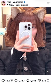 吉岡里帆（@riho_yoshioka）さんのインスタグラムより