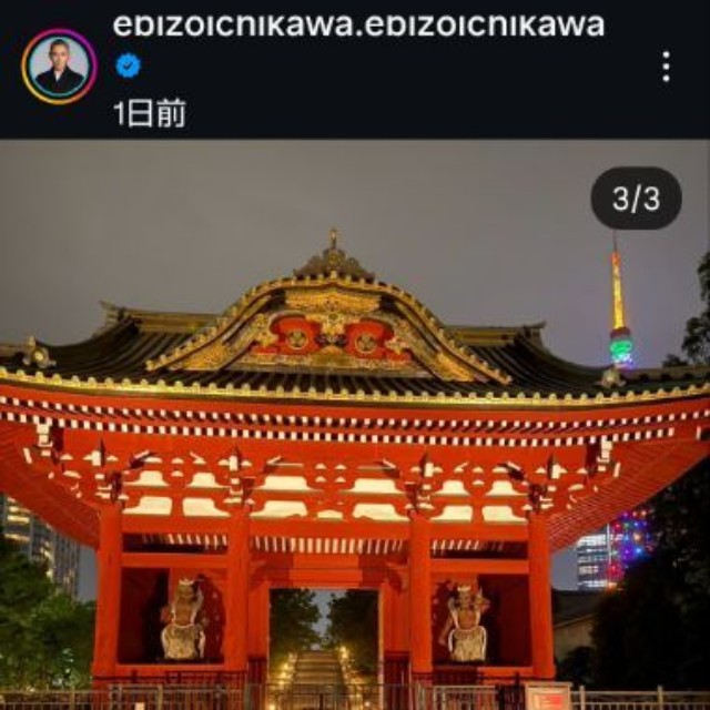 市川團十郎のインスタグラム@ebizoichikawa.ebizoichikawaより