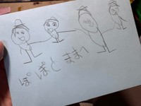 娘さんからの実際の手紙（向日葵さん提供） 